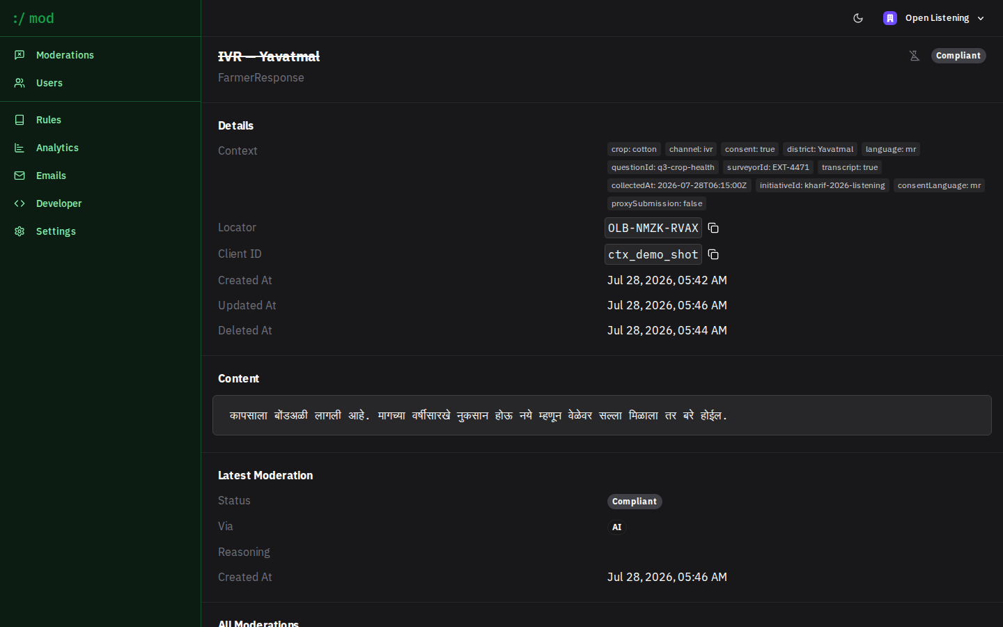 A record showing its context metadata