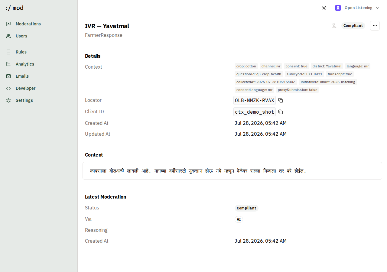 A record showing its context metadata